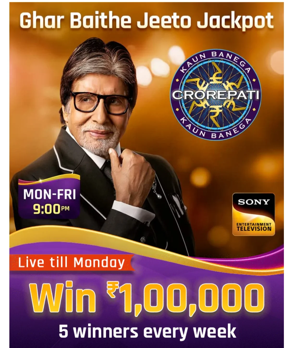 Ghar Baithe Jeeto Jackpot upto 100000 lakh price on amazon